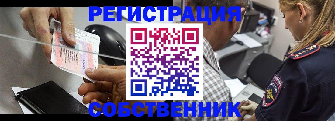 временная регистрация для всех в Георгиевске